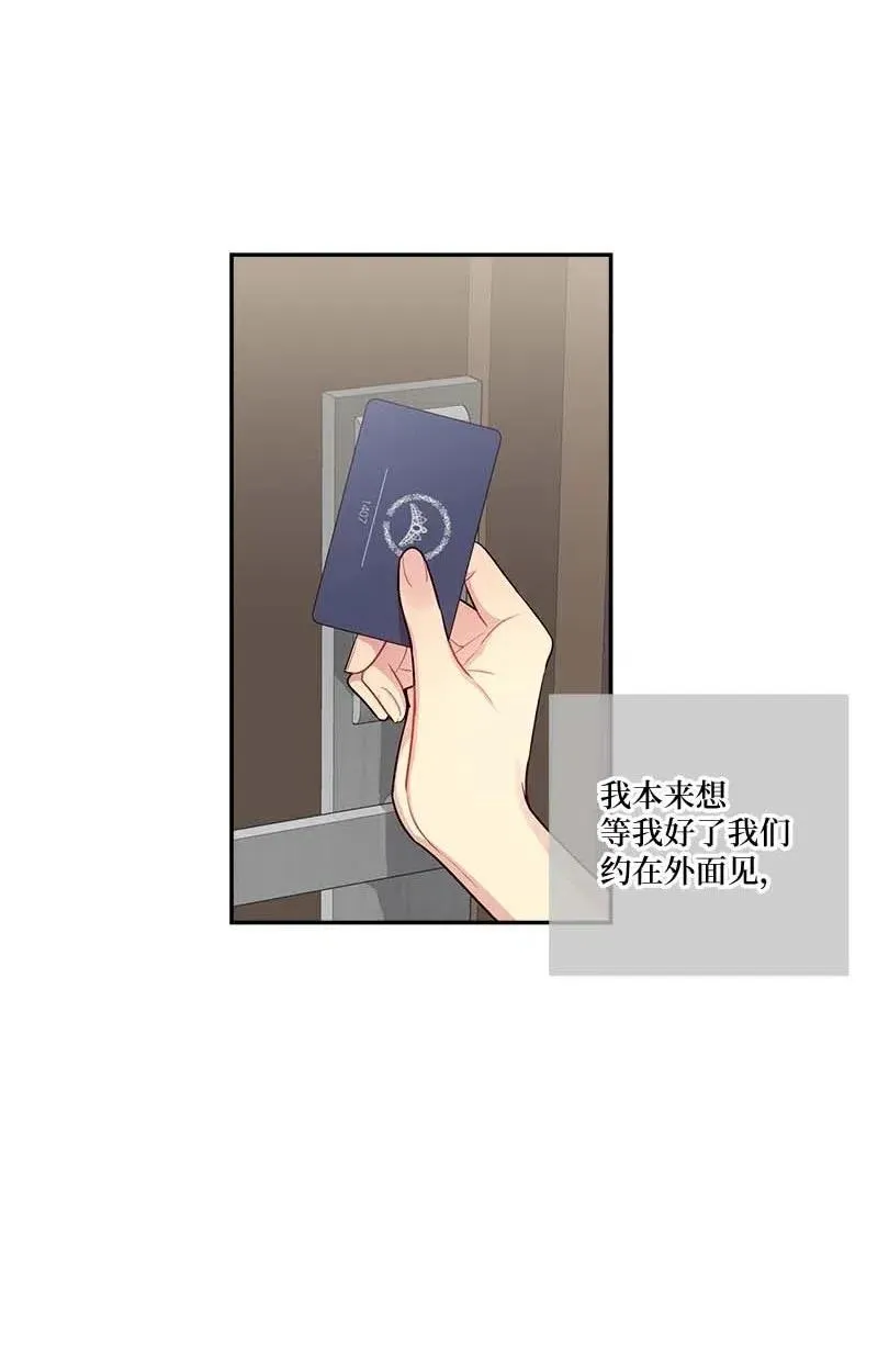 85 【哥】 第9页