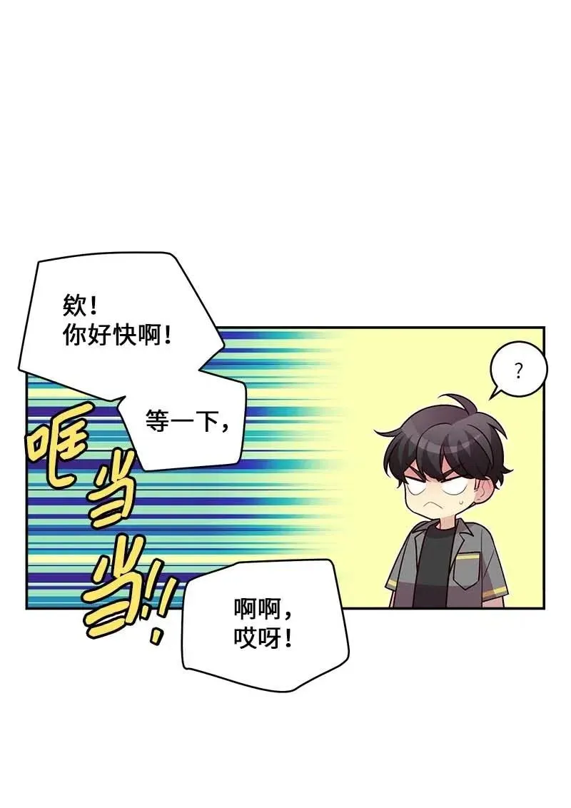 85 【哥】 第11页