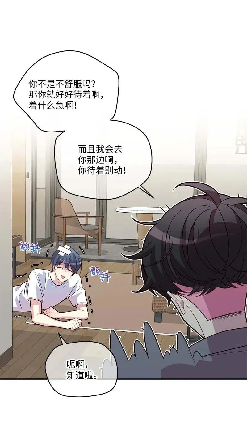 85 【哥】 第12页