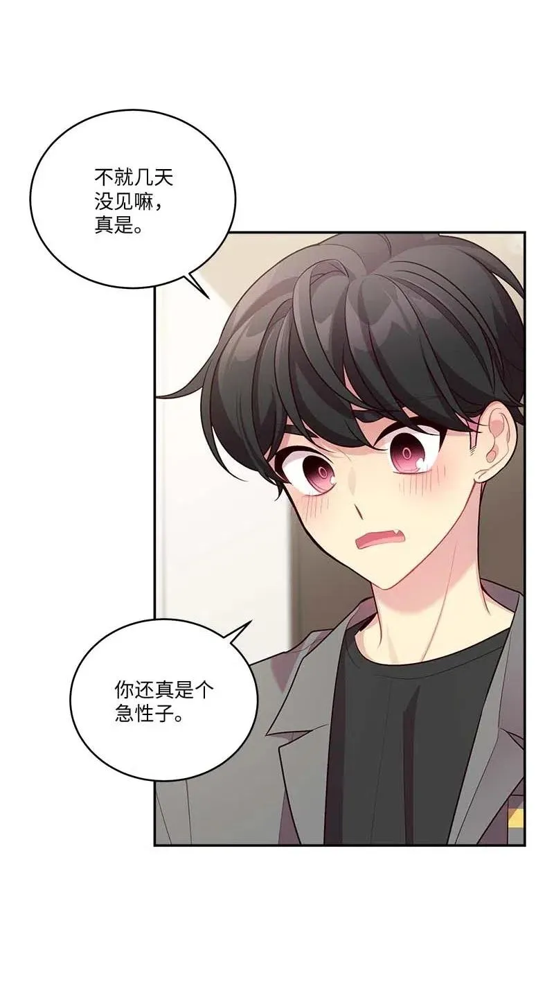 85 【哥】 第14页