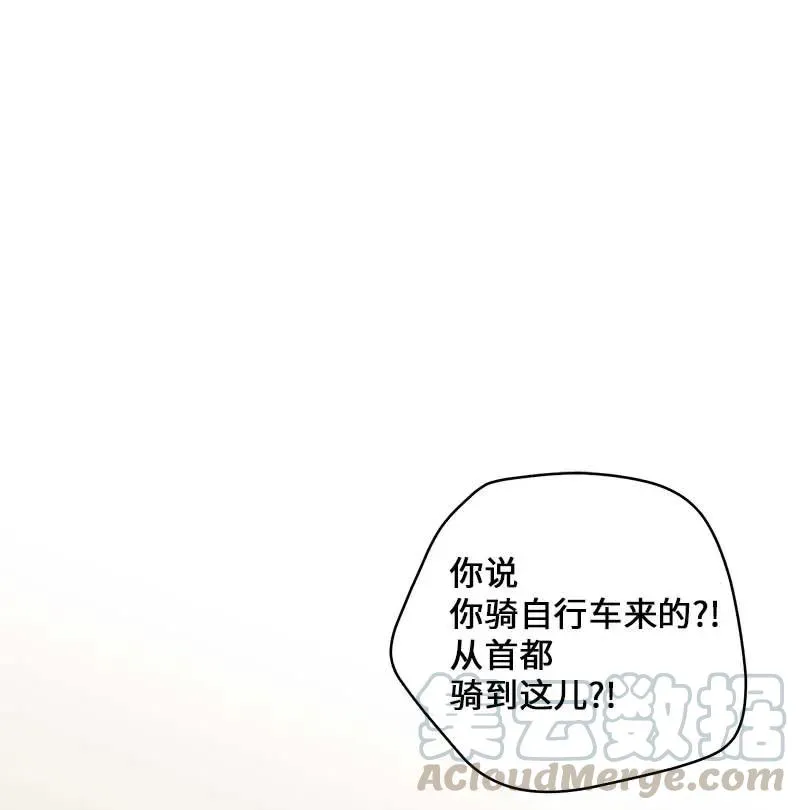 85 【哥】 第19页