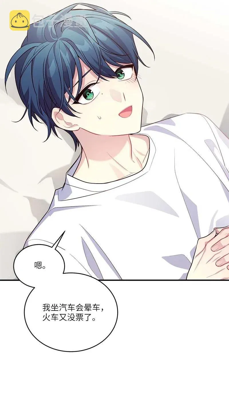 85 【哥】 第20页