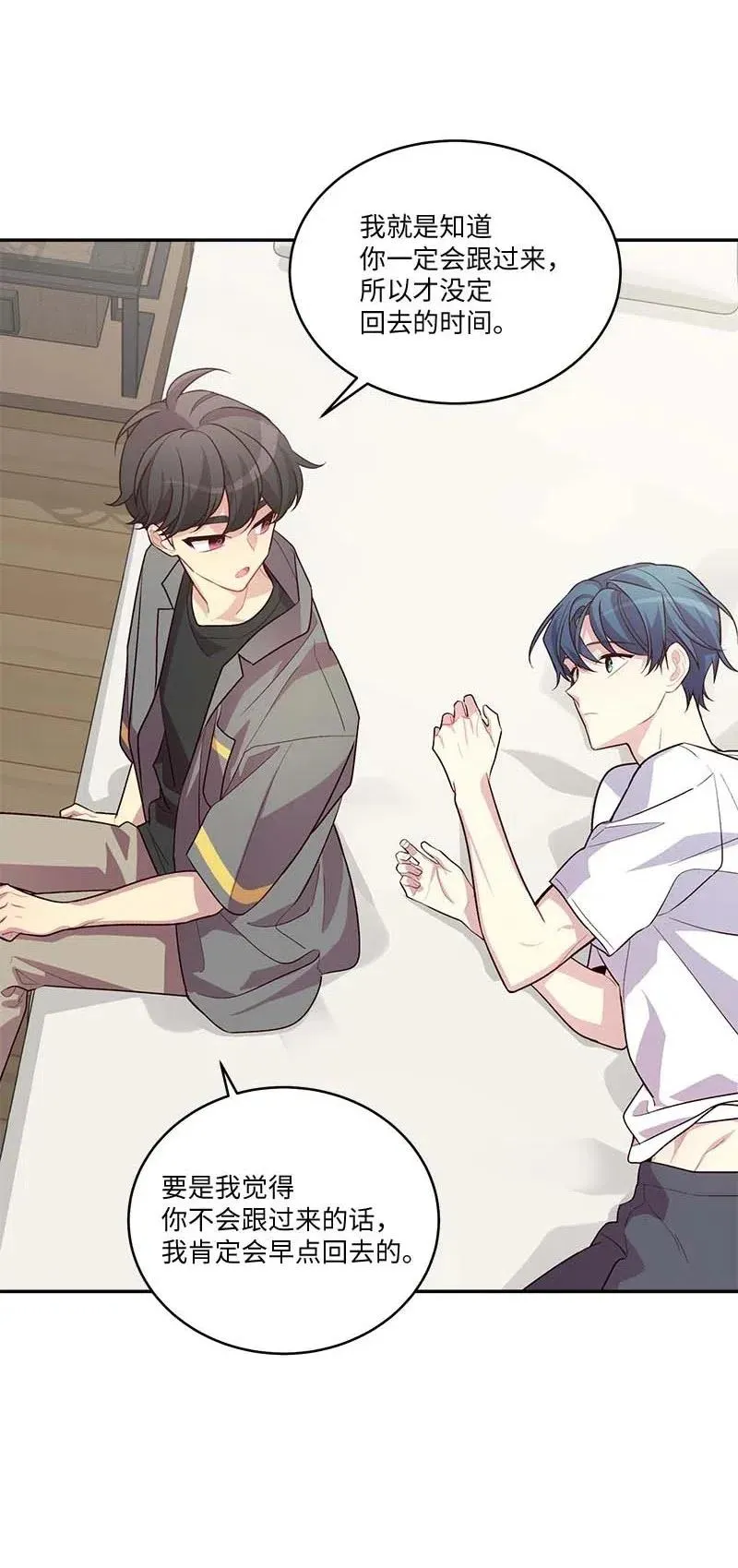 85 【哥】 第23页