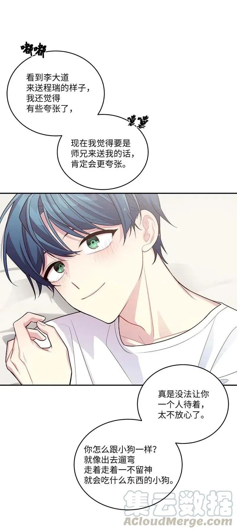 85 【哥】 第25页