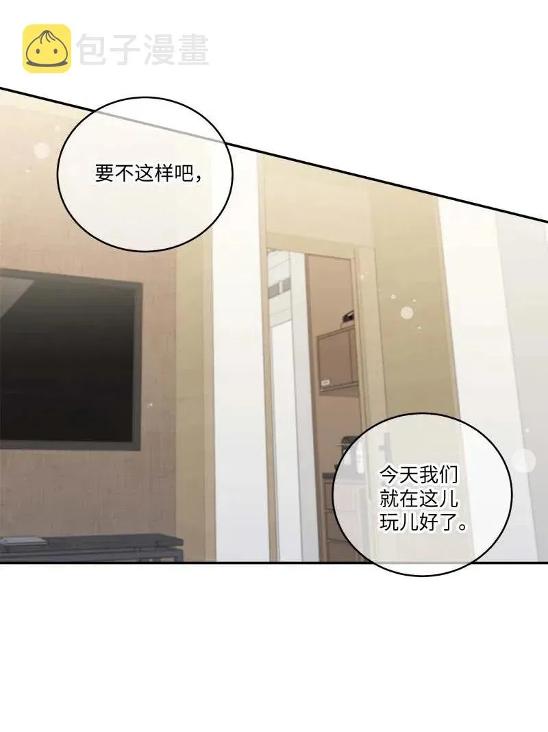 85 【哥】 第29页
