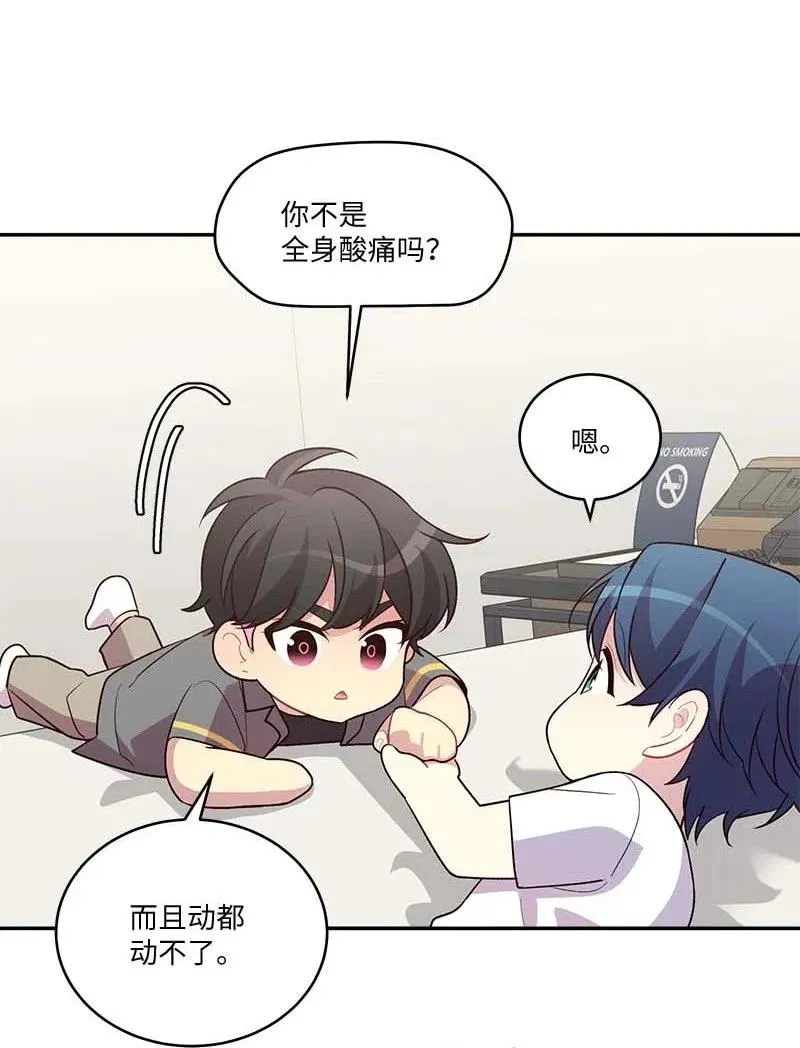 85 【哥】 第30页