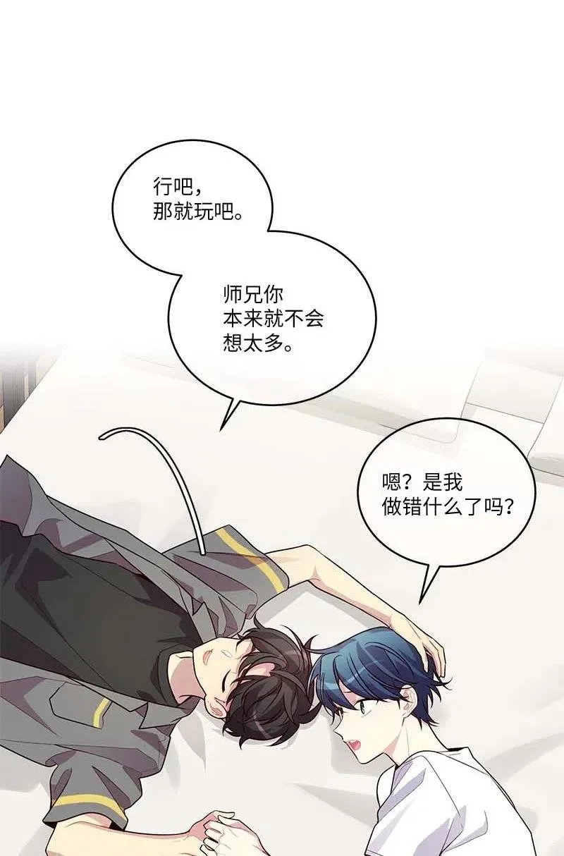 85 【哥】 第32页
