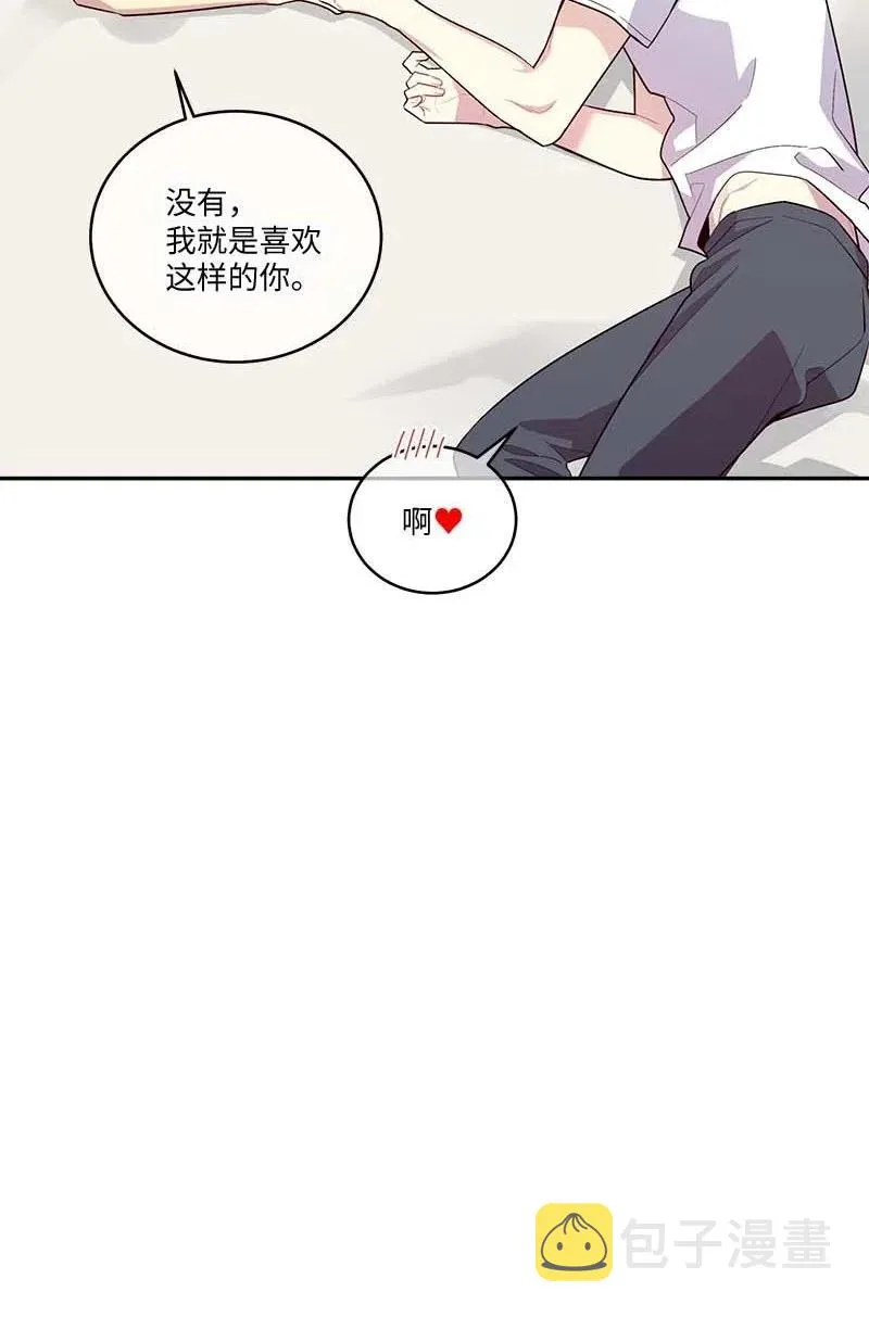 85 【哥】 第33页