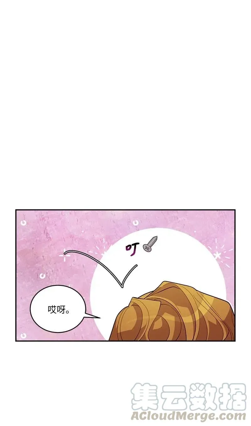 85 【哥】 第34页