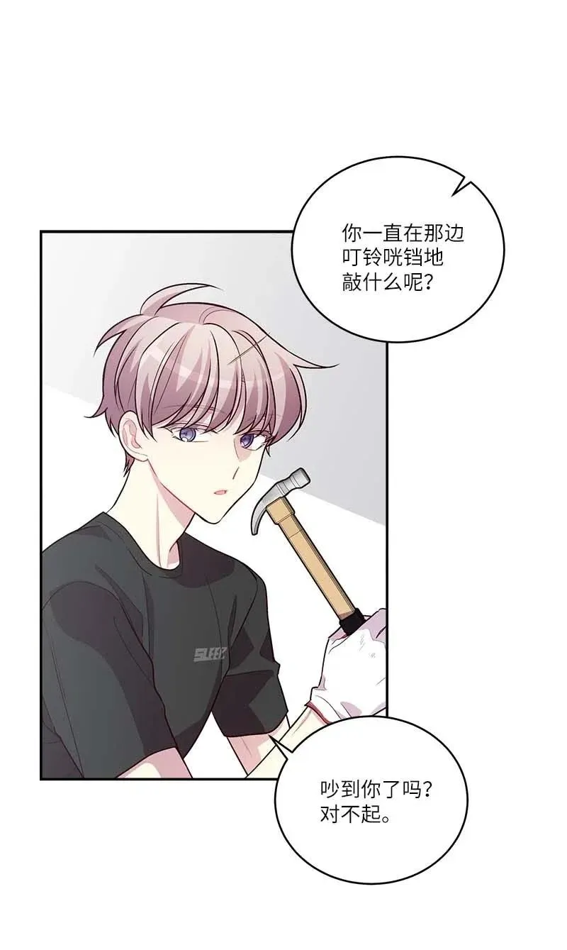 85 【哥】 第36页