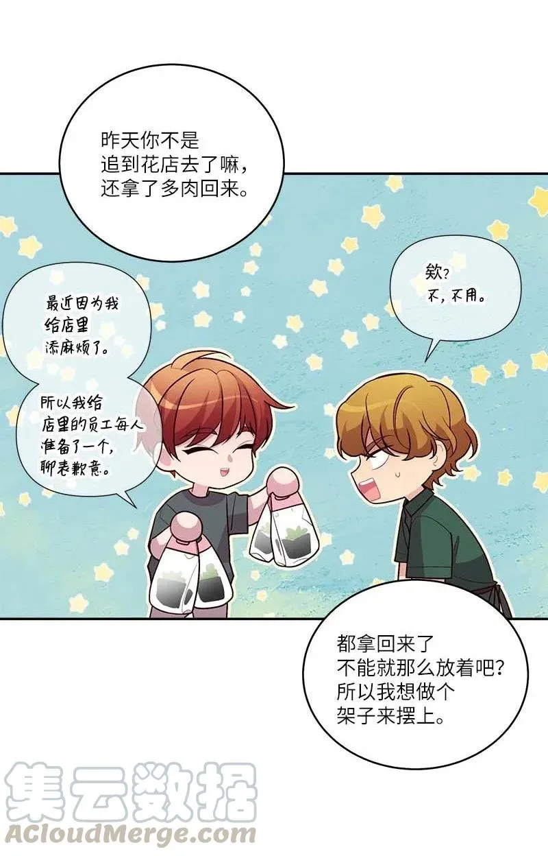85 【哥】 第37页