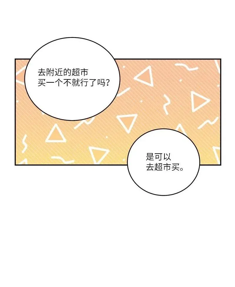 85 【哥】 第38页