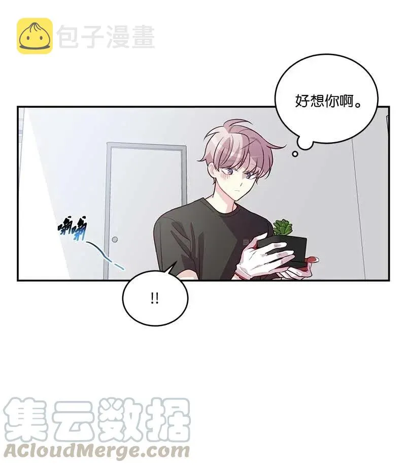 85 【哥】 第43页
