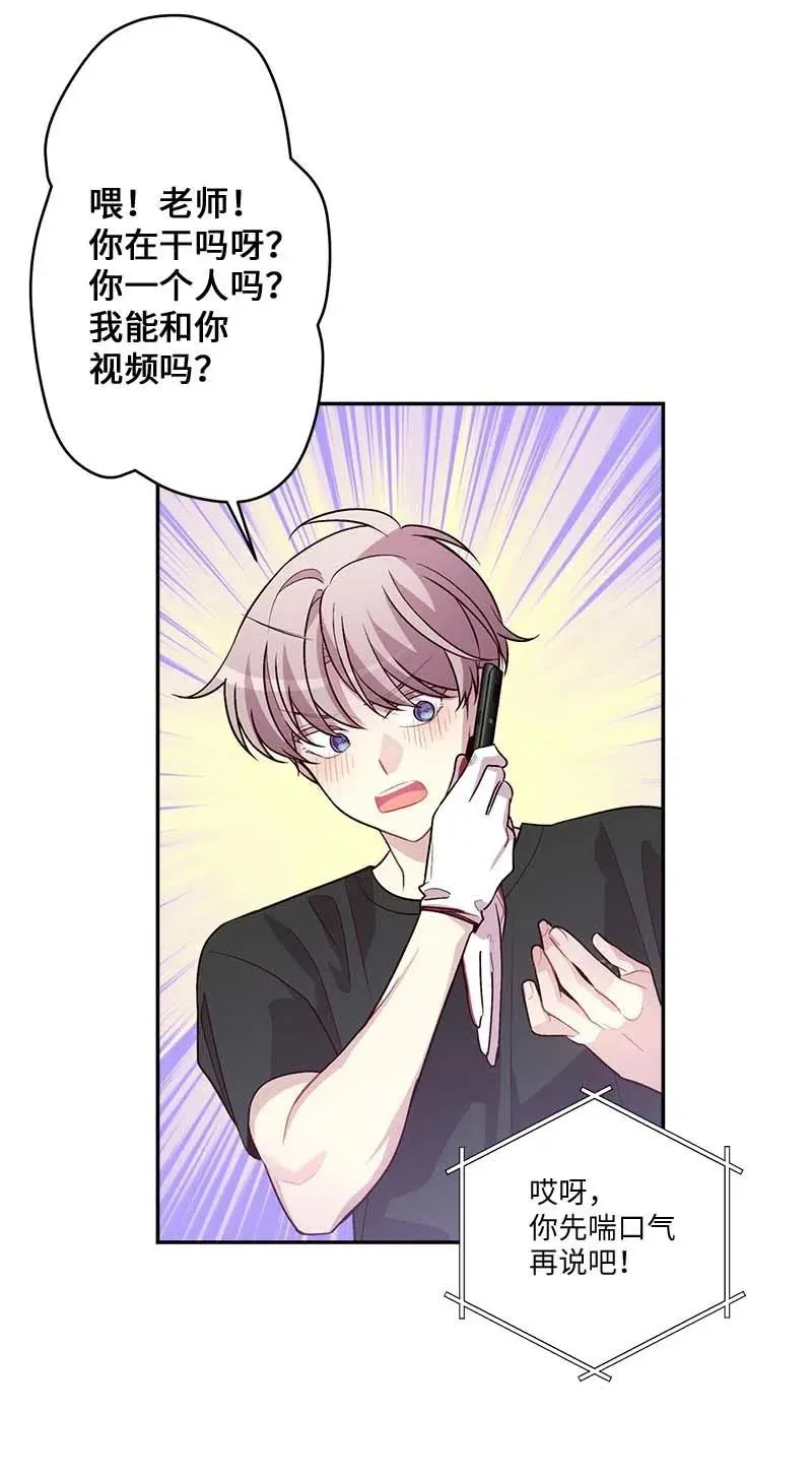 85 【哥】 第44页