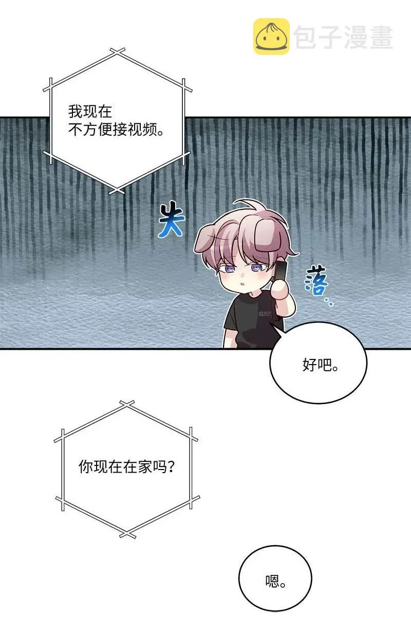 85 【哥】 第45页