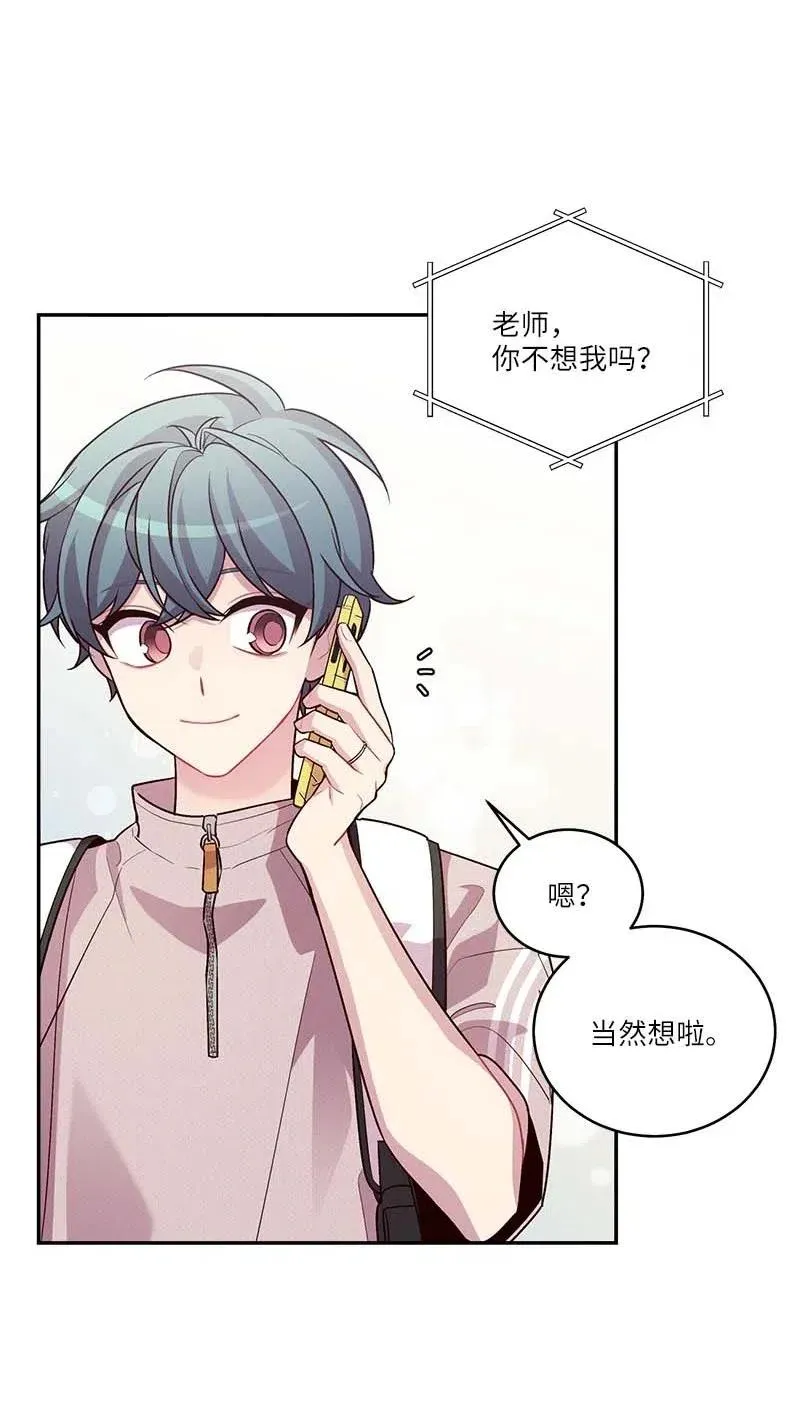 85 【哥】 第47页