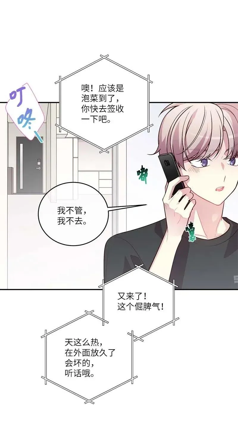 85 【哥】 第50页