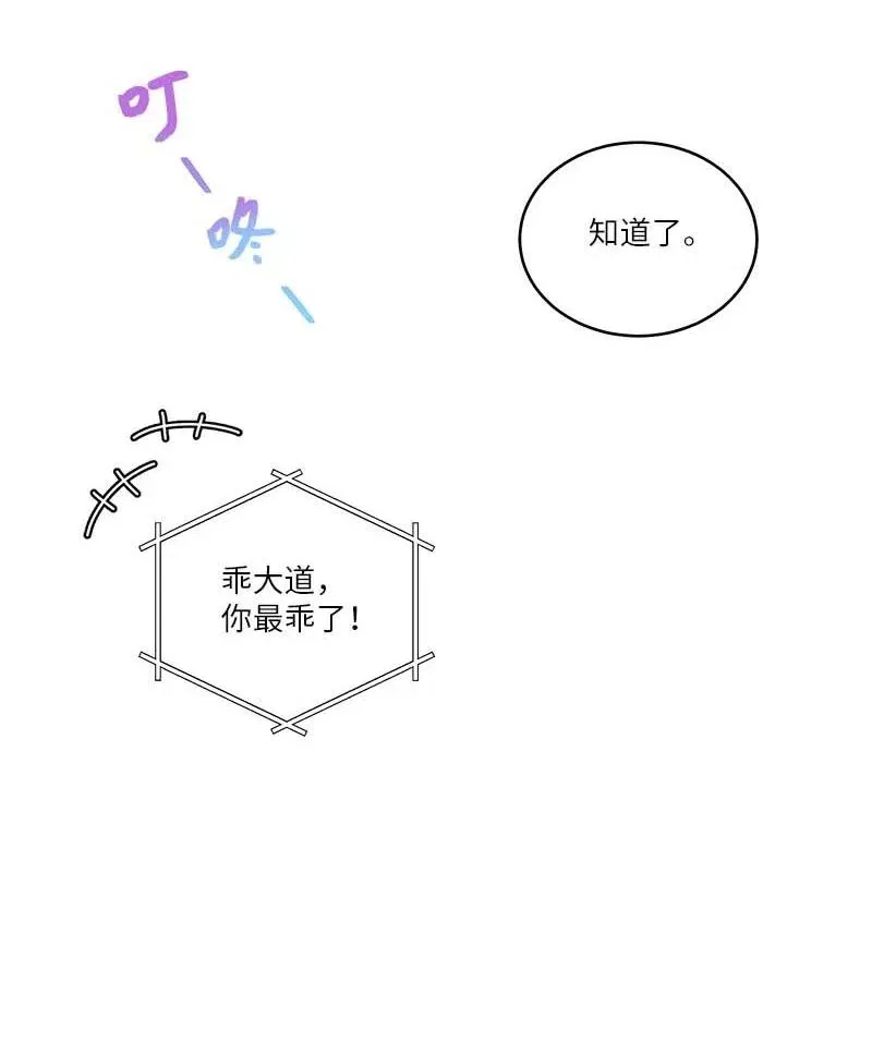 85 【哥】 第51页