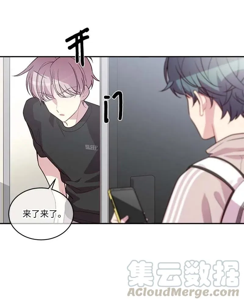 85 【哥】 第52页