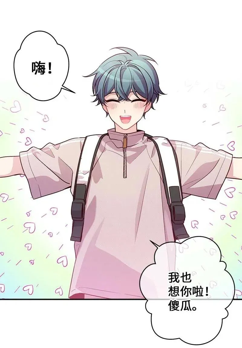 85 【哥】 第54页