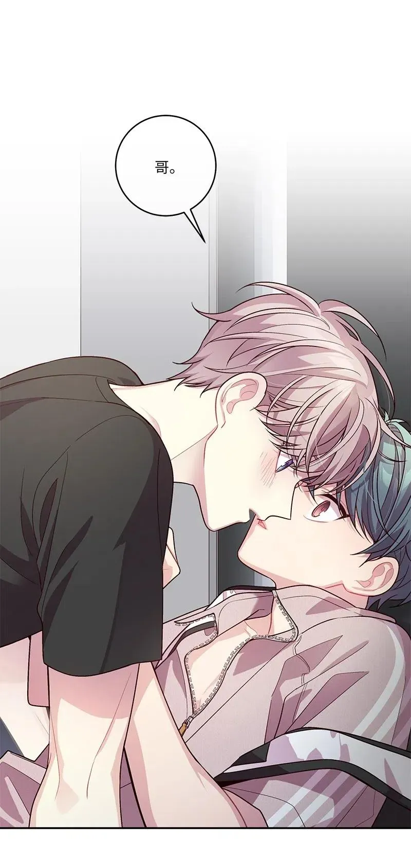 85 【哥】 第60页