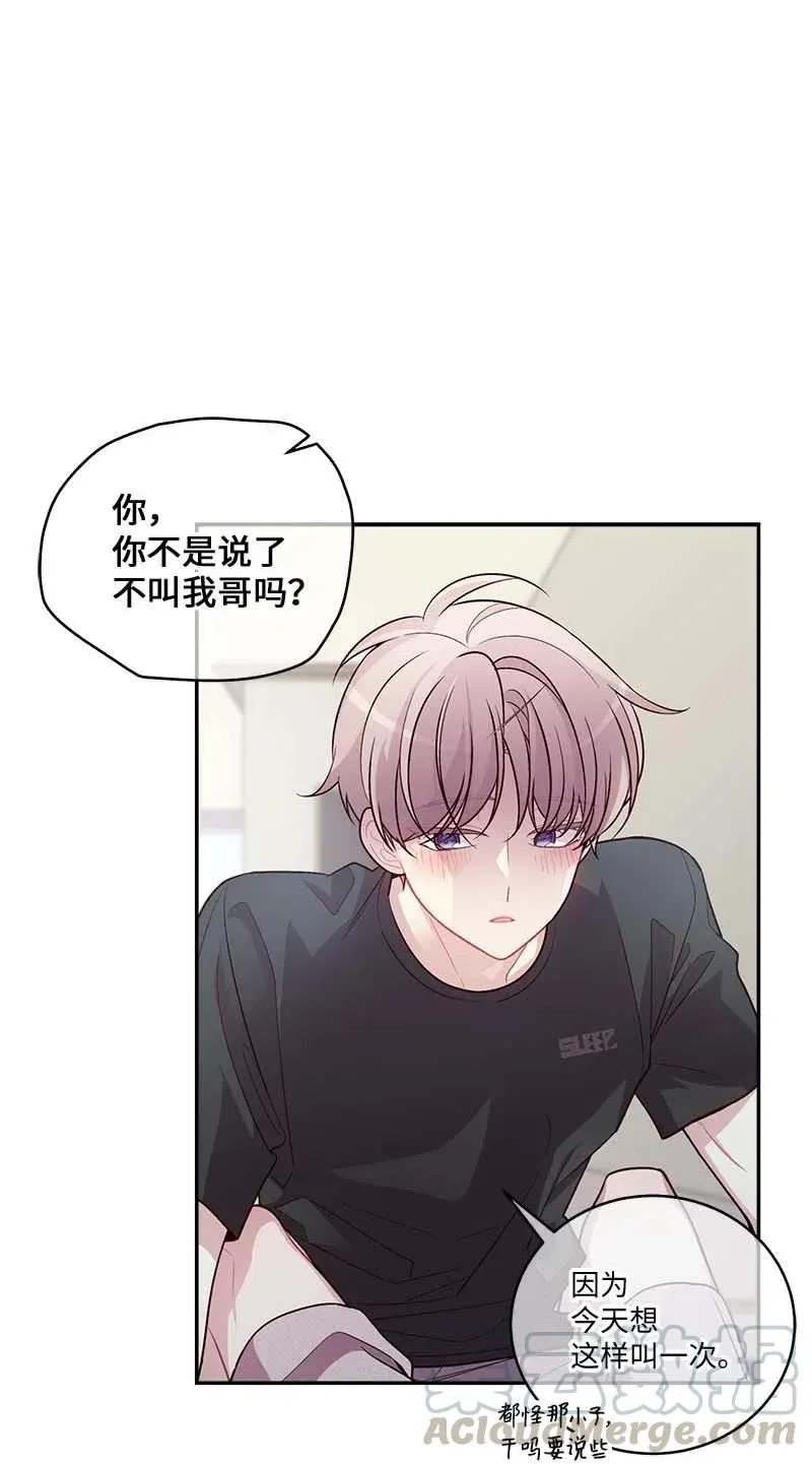85 【哥】 第61页