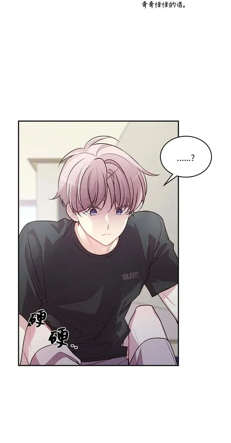 85 【哥】 第62页