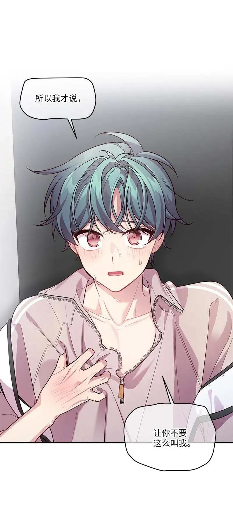 85 【哥】 第63页