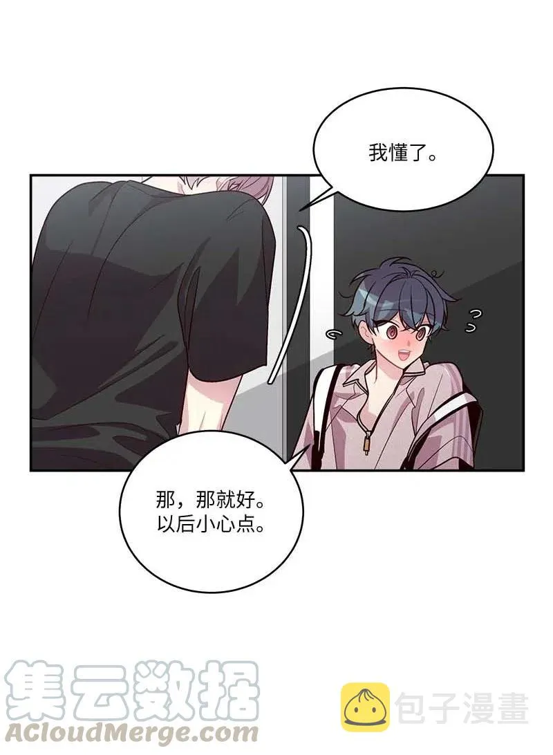 85 【哥】 第64页