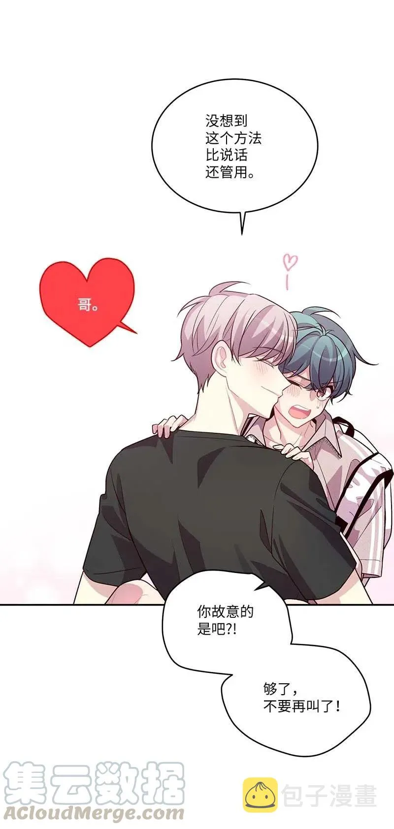 85 【哥】 第67页