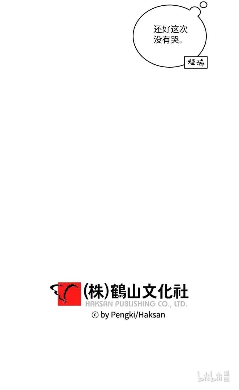 85 【哥】 第69页