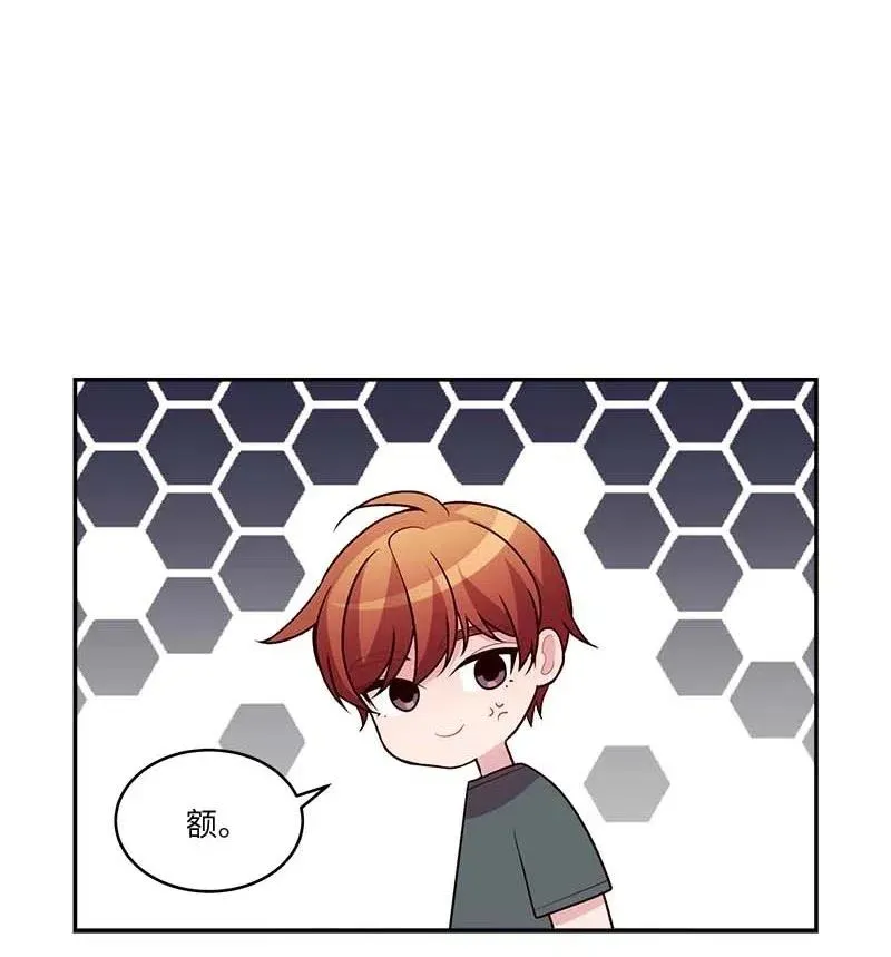 84 偏见 第32页