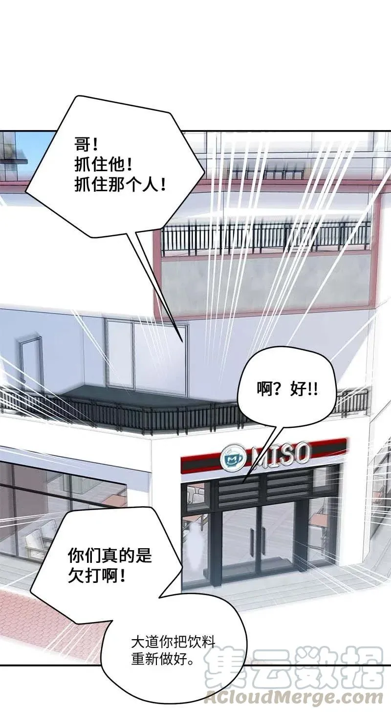 84 偏见 第40页