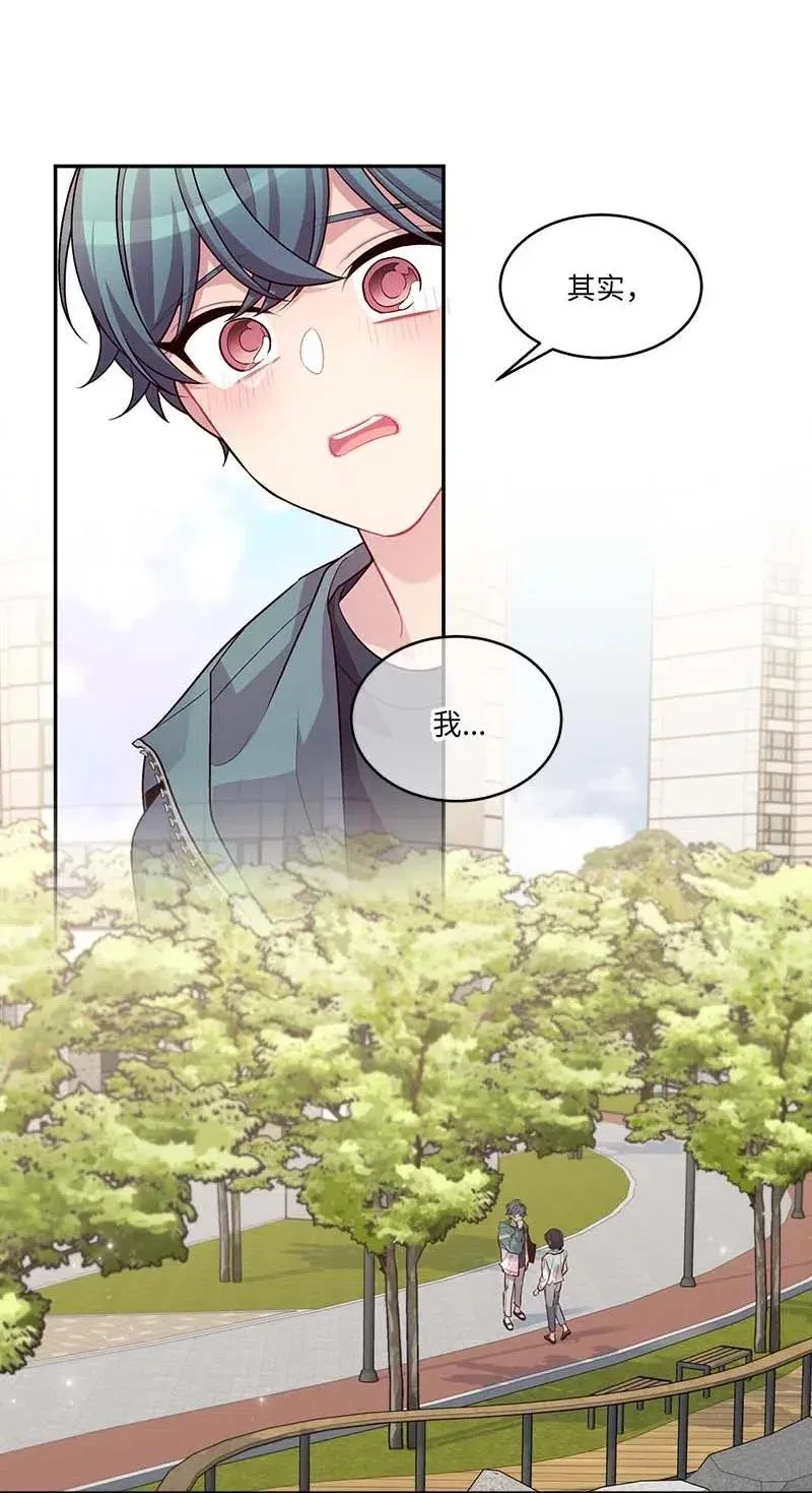 84 偏见 第57页