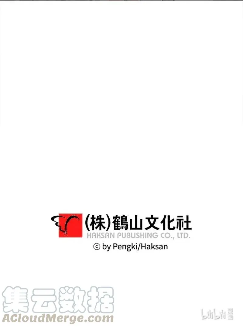 84 偏见 第58页