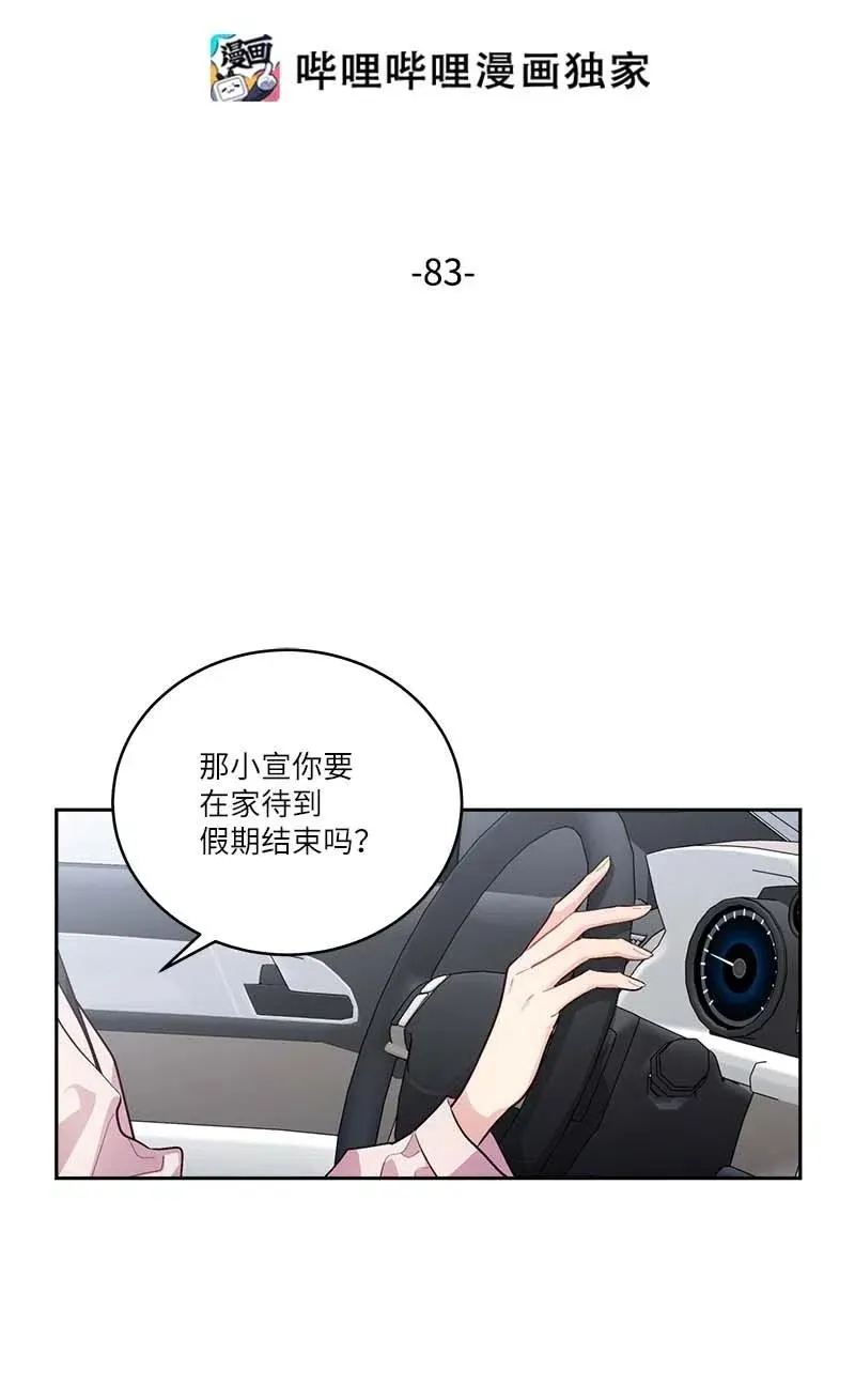 83 大道的画 第2页