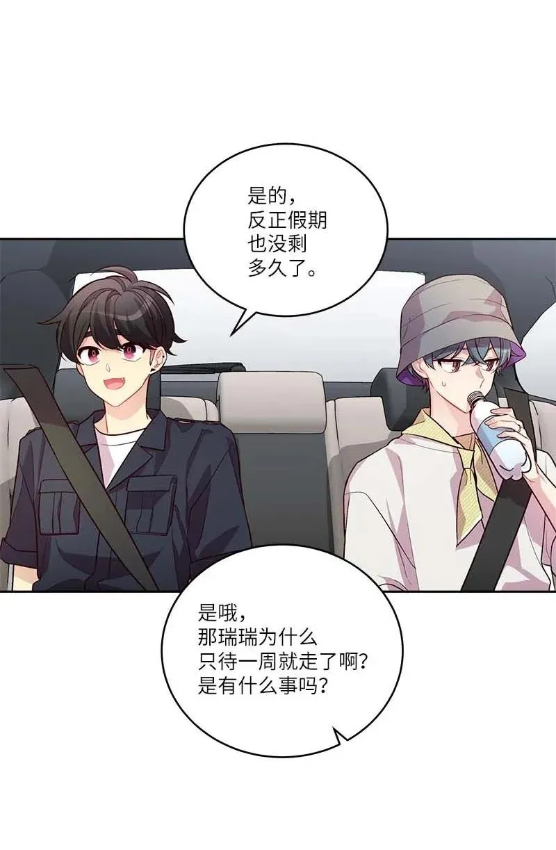 83 大道的画 第3页