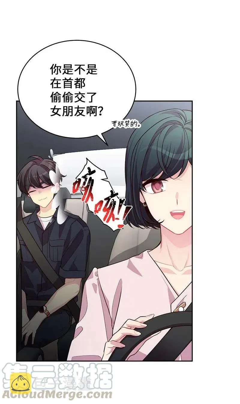 83 大道的画 第4页
