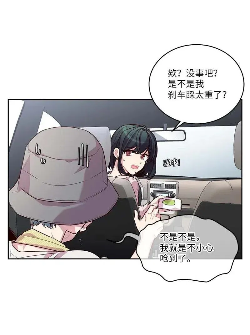 83 大道的画 第5页