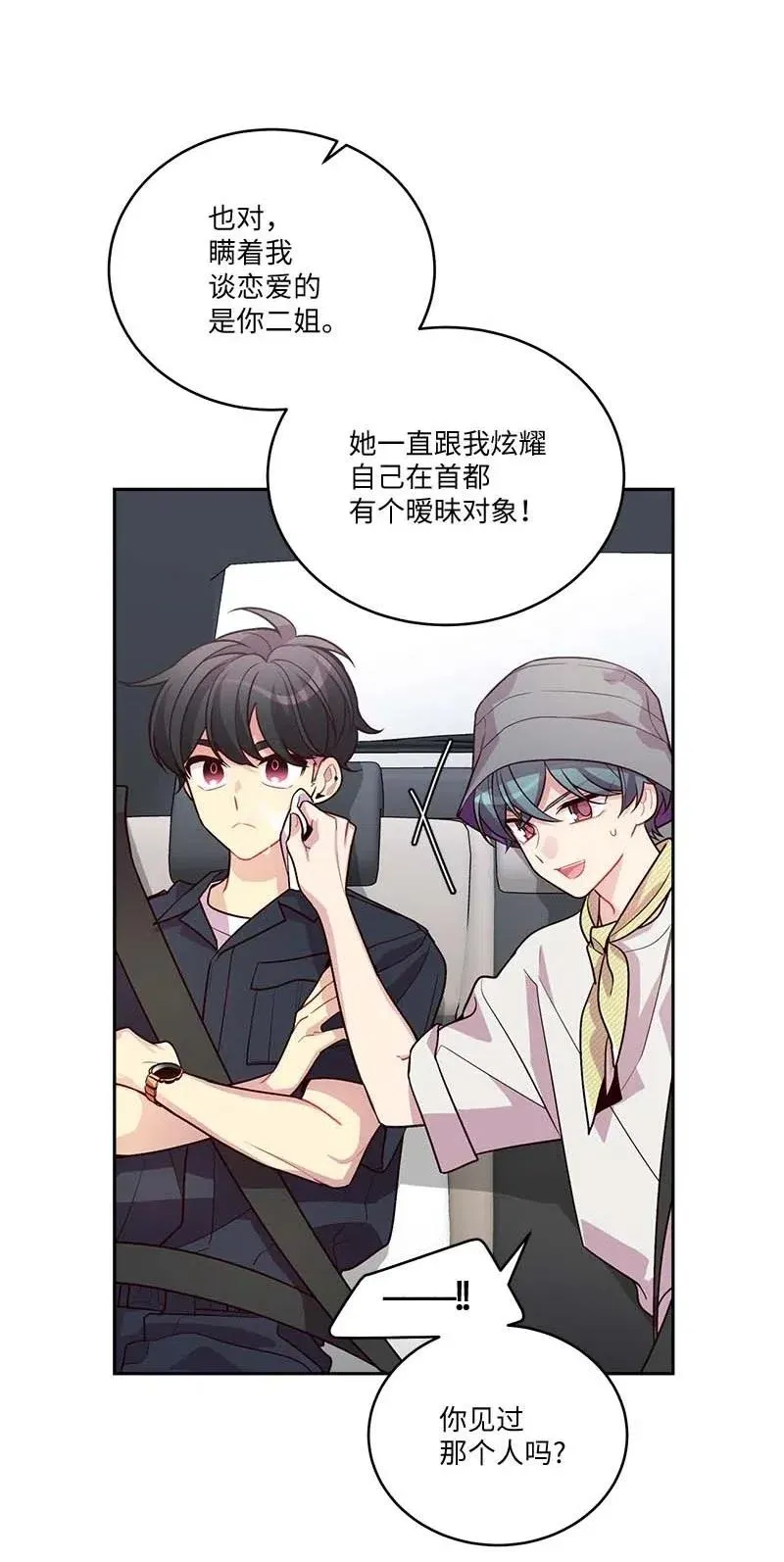 83 大道的画 第6页
