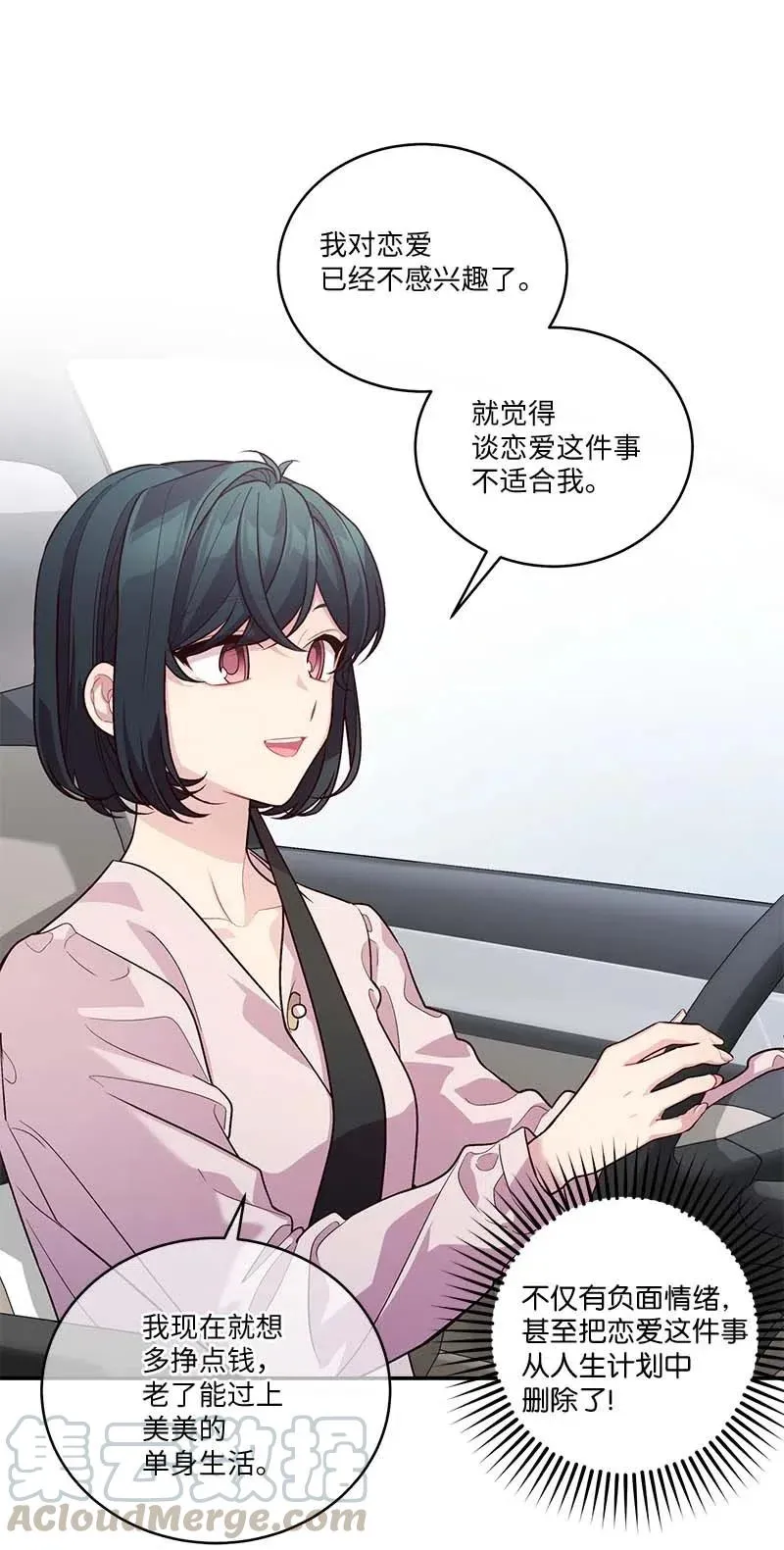 83 大道的画 第10页