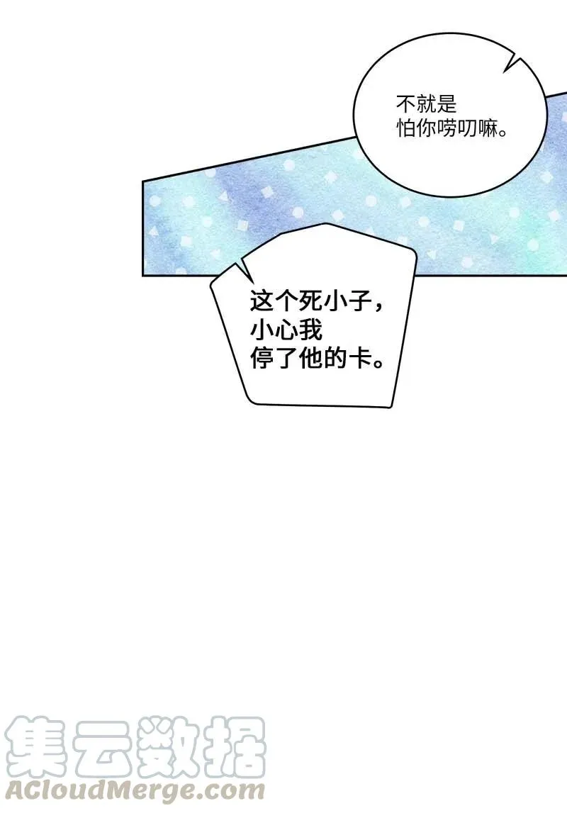83 大道的画 第16页