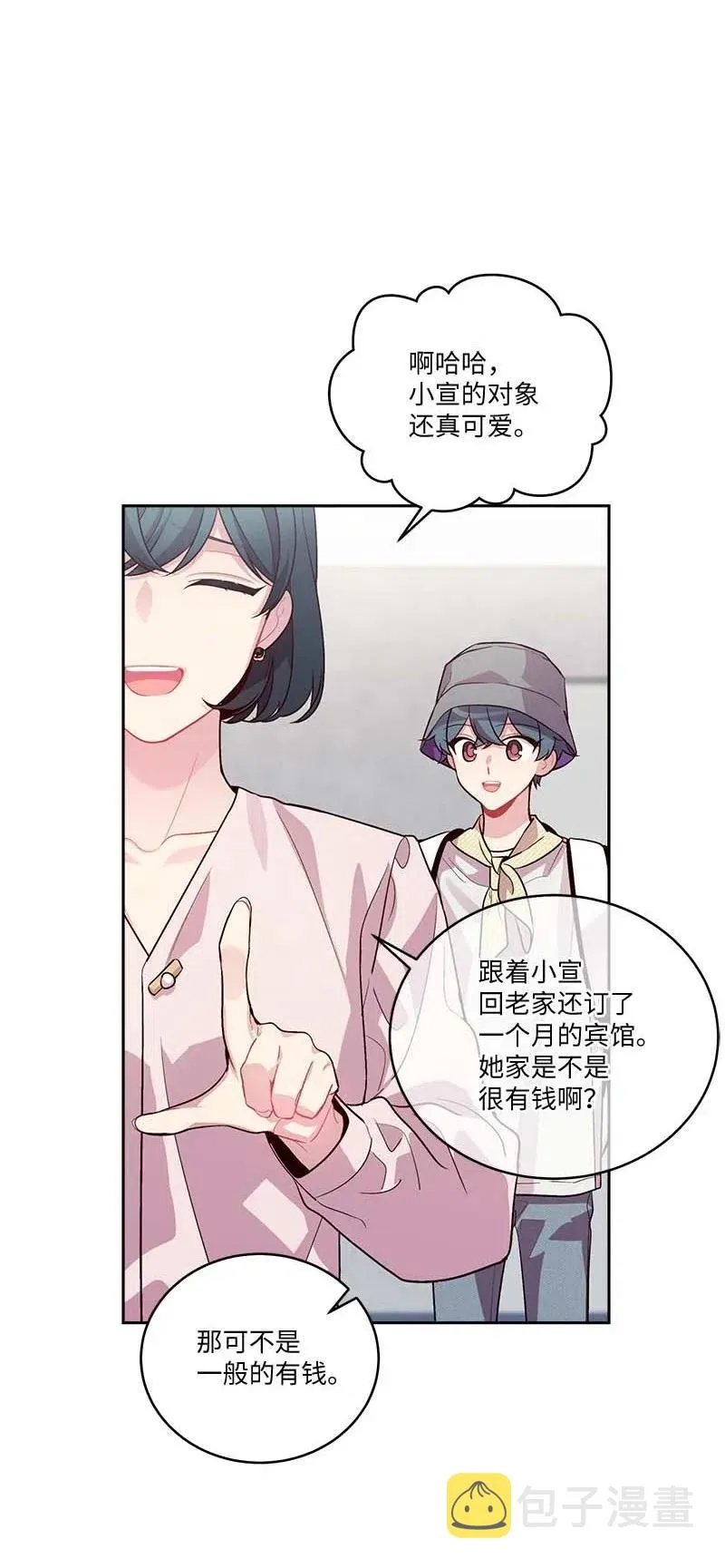 83 大道的画 第17页