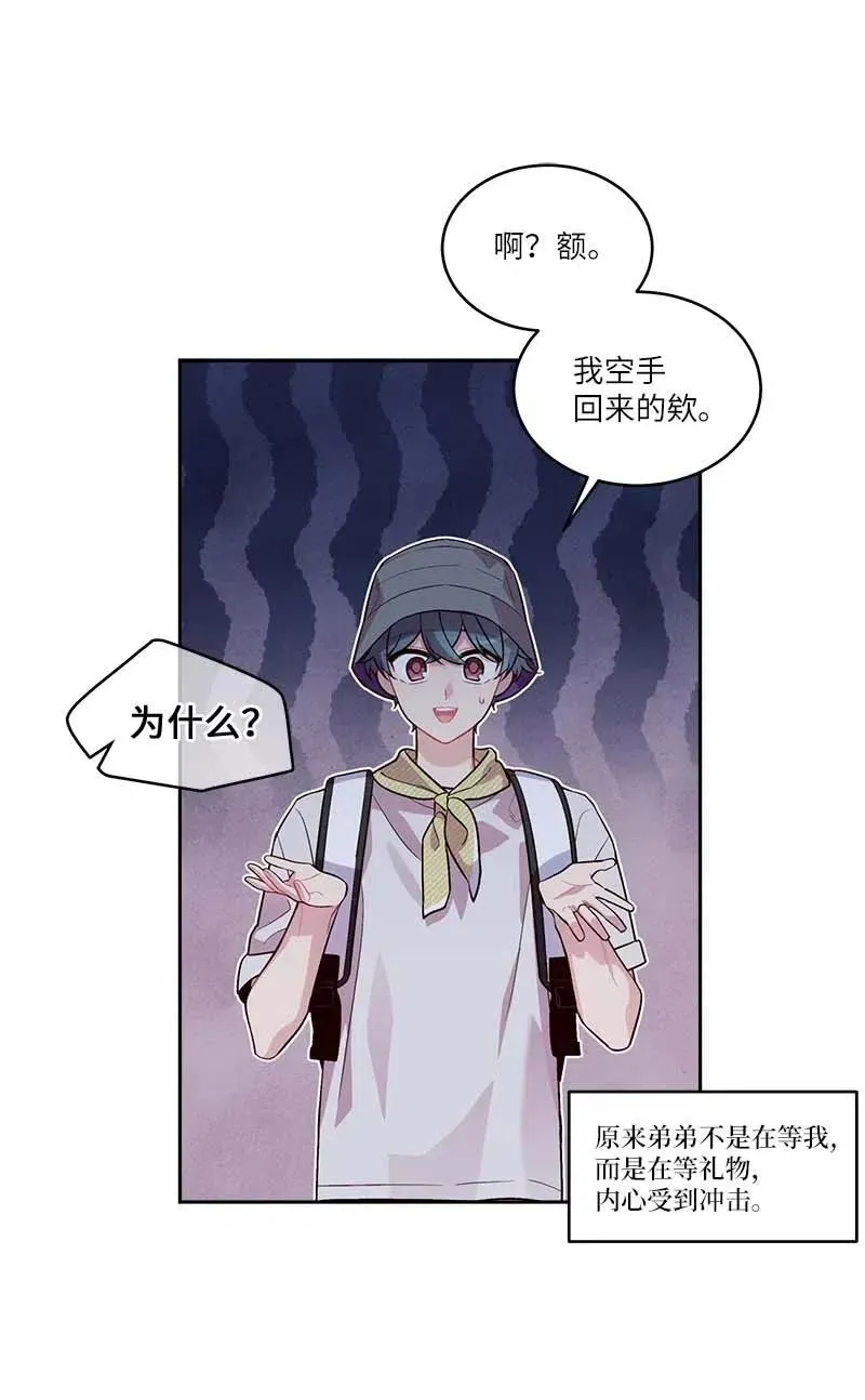 83 大道的画 第20页