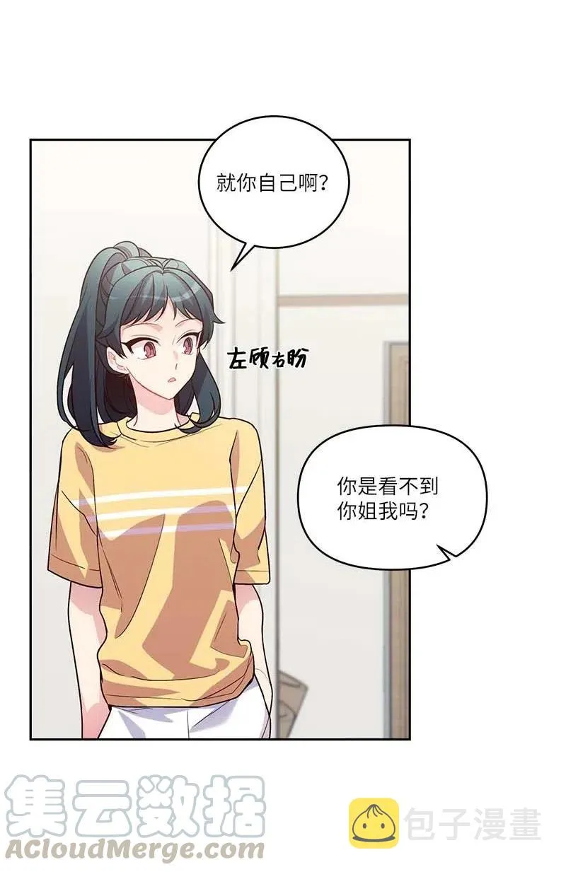 83 大道的画 第22页