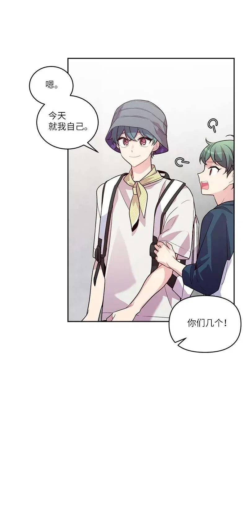 83 大道的画 第23页