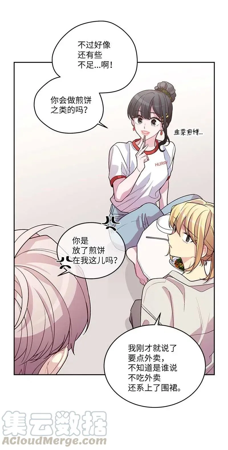83 大道的画 第25页