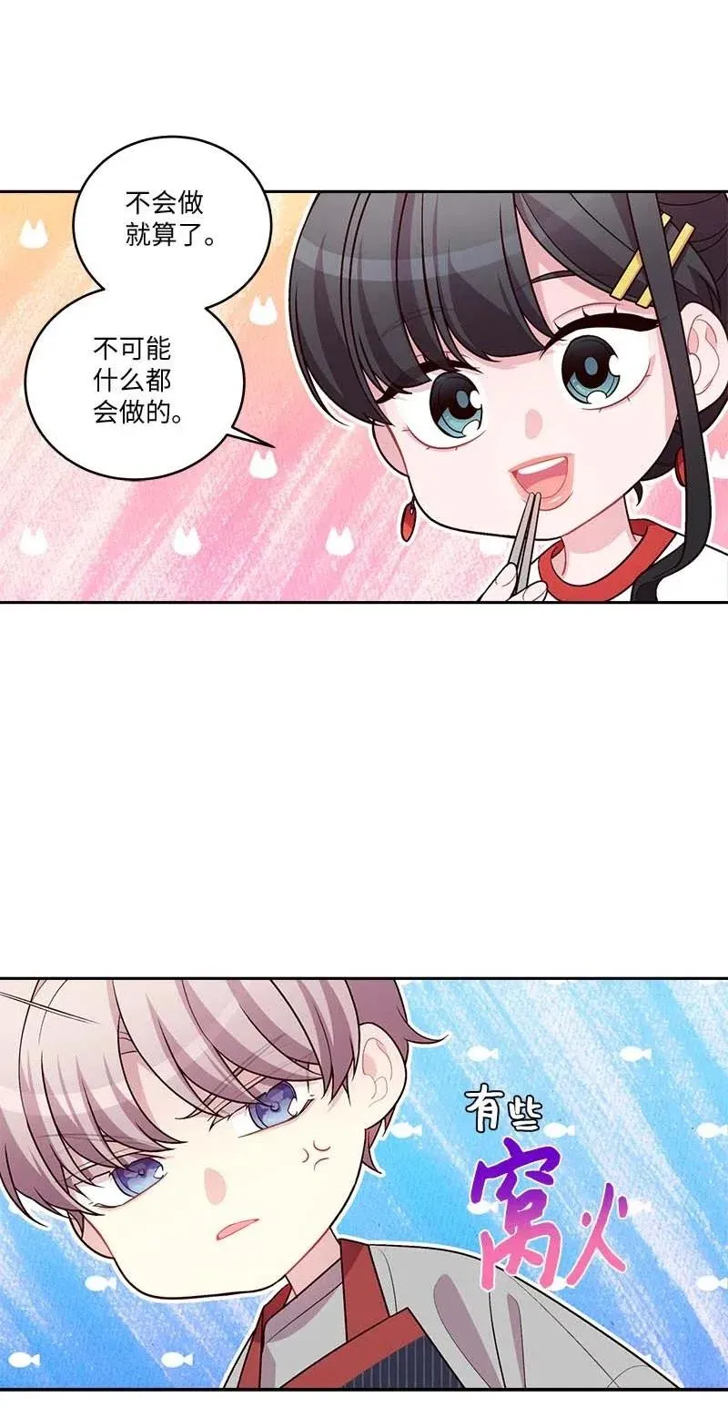 83 大道的画 第26页