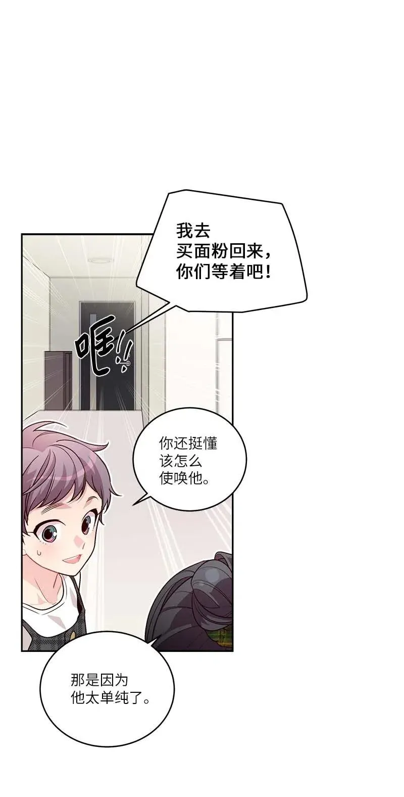 83 大道的画 第27页