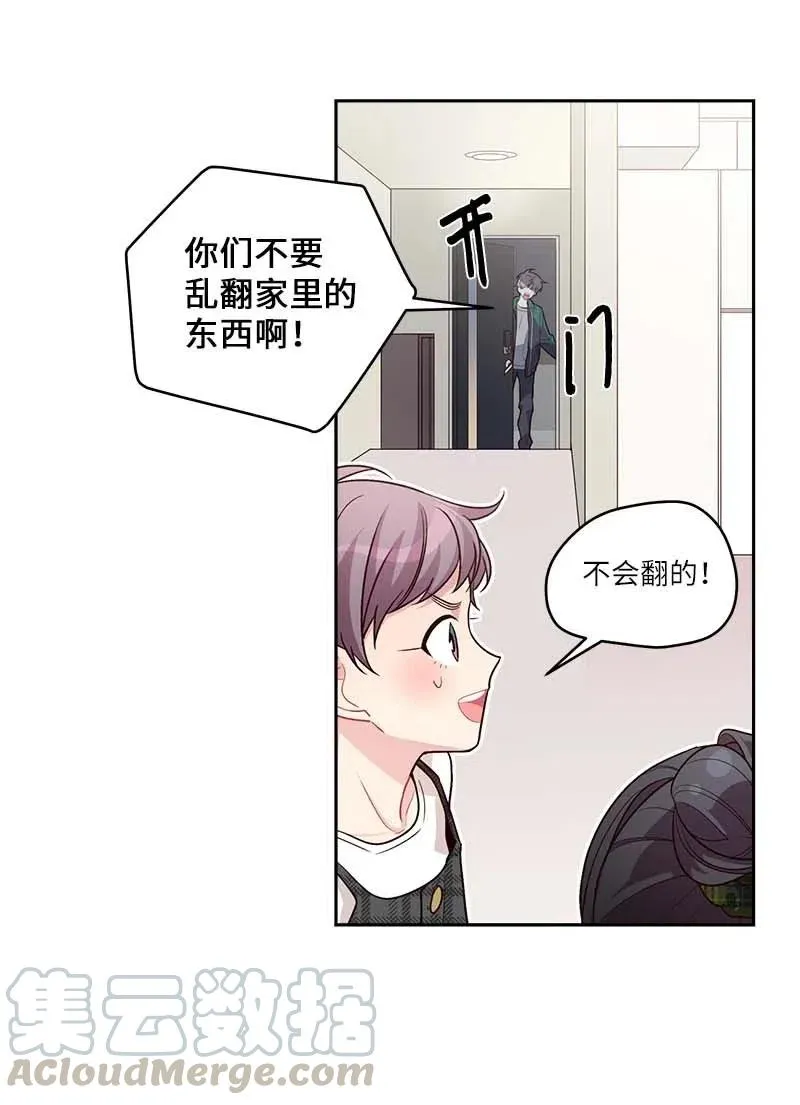 83 大道的画 第28页